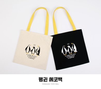 펭귄 에코백 