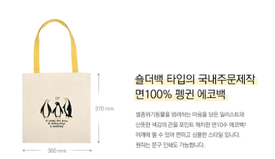 숄더백 주문제작