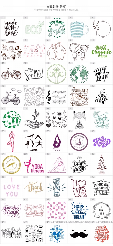 에코백디자인시안