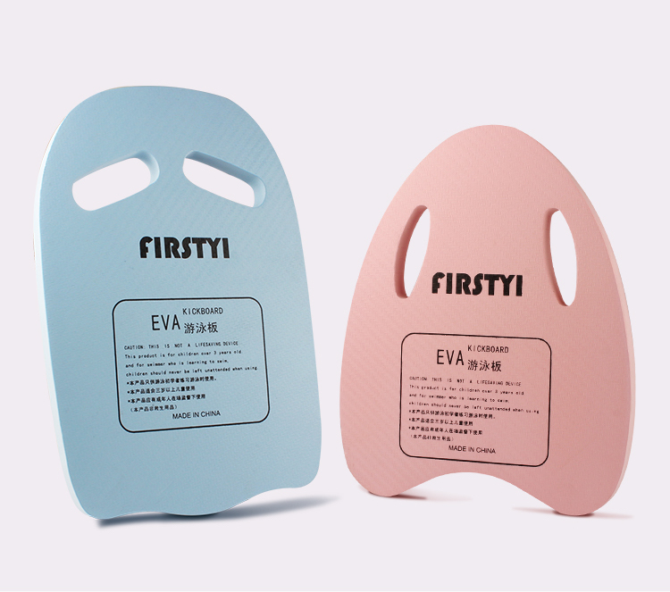 수영 킥판 헬퍼 땅콩 풀판 디자인