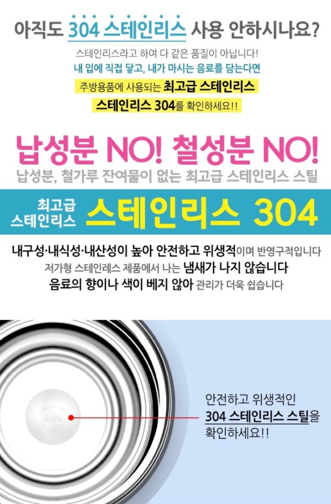 텀블러주문제작03