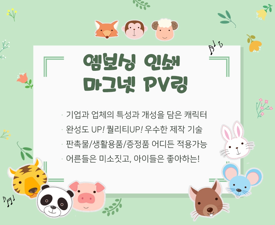 마그넷링01