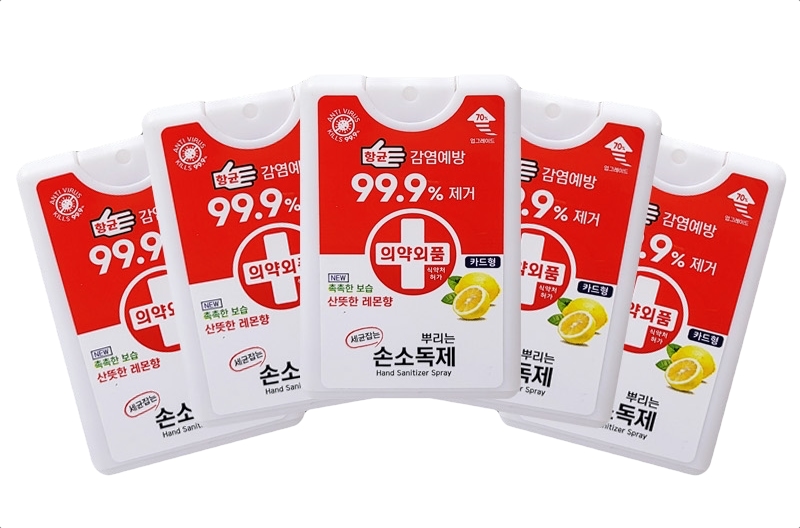카드형 손소독제 제작