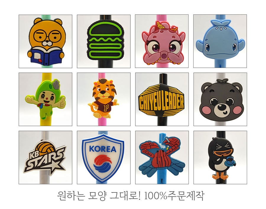 스트랩02