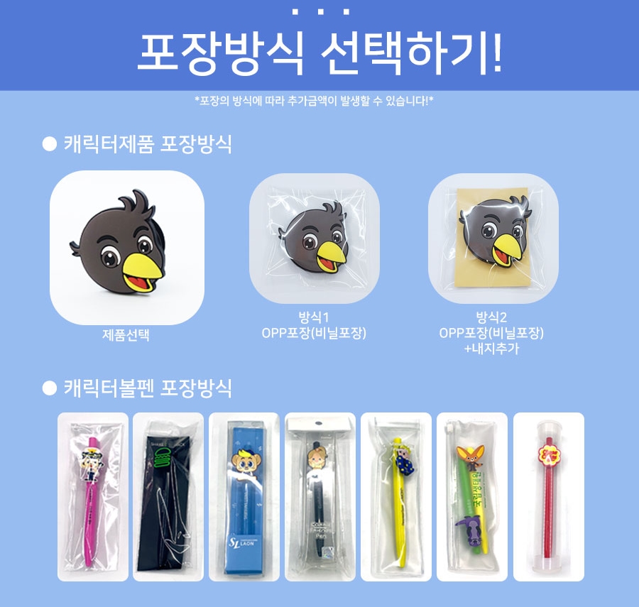 스트랩06