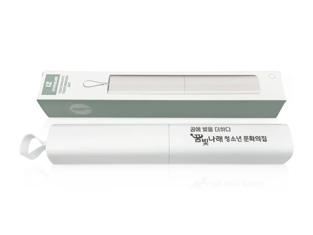 어린이 칫솔세트 제작