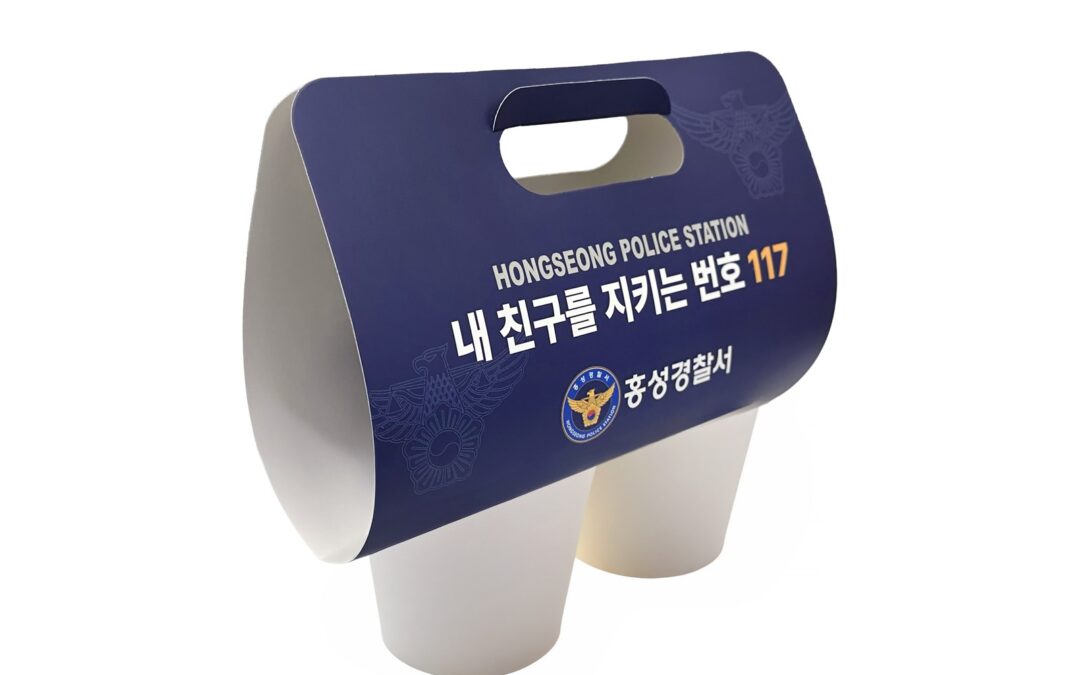 종이 컵홀더 제작 후기 — 공공기관 캠페인 문구를 담은 2구 컵 캐리어