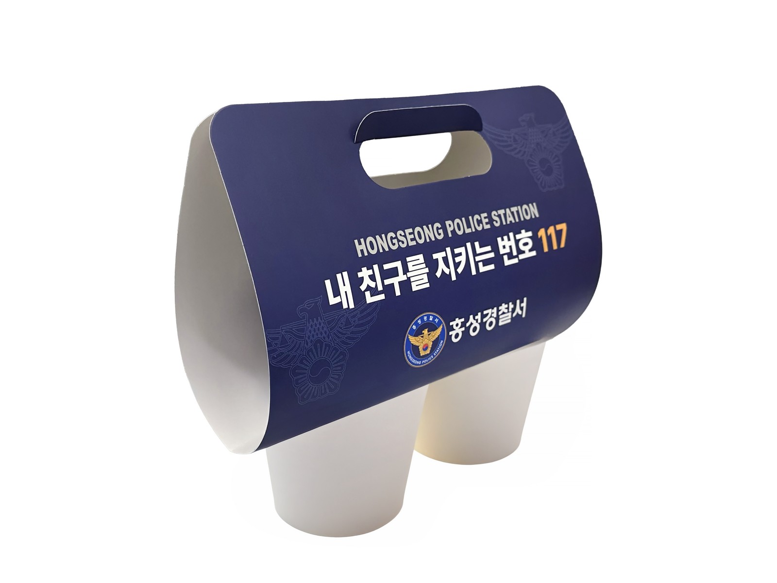 종이 컵홀더 2구 컵 캐리어 컵 끼운 모습