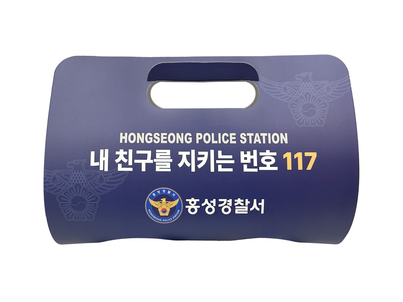 종이 컵홀더 앞면 캠페인 문구 인쇄