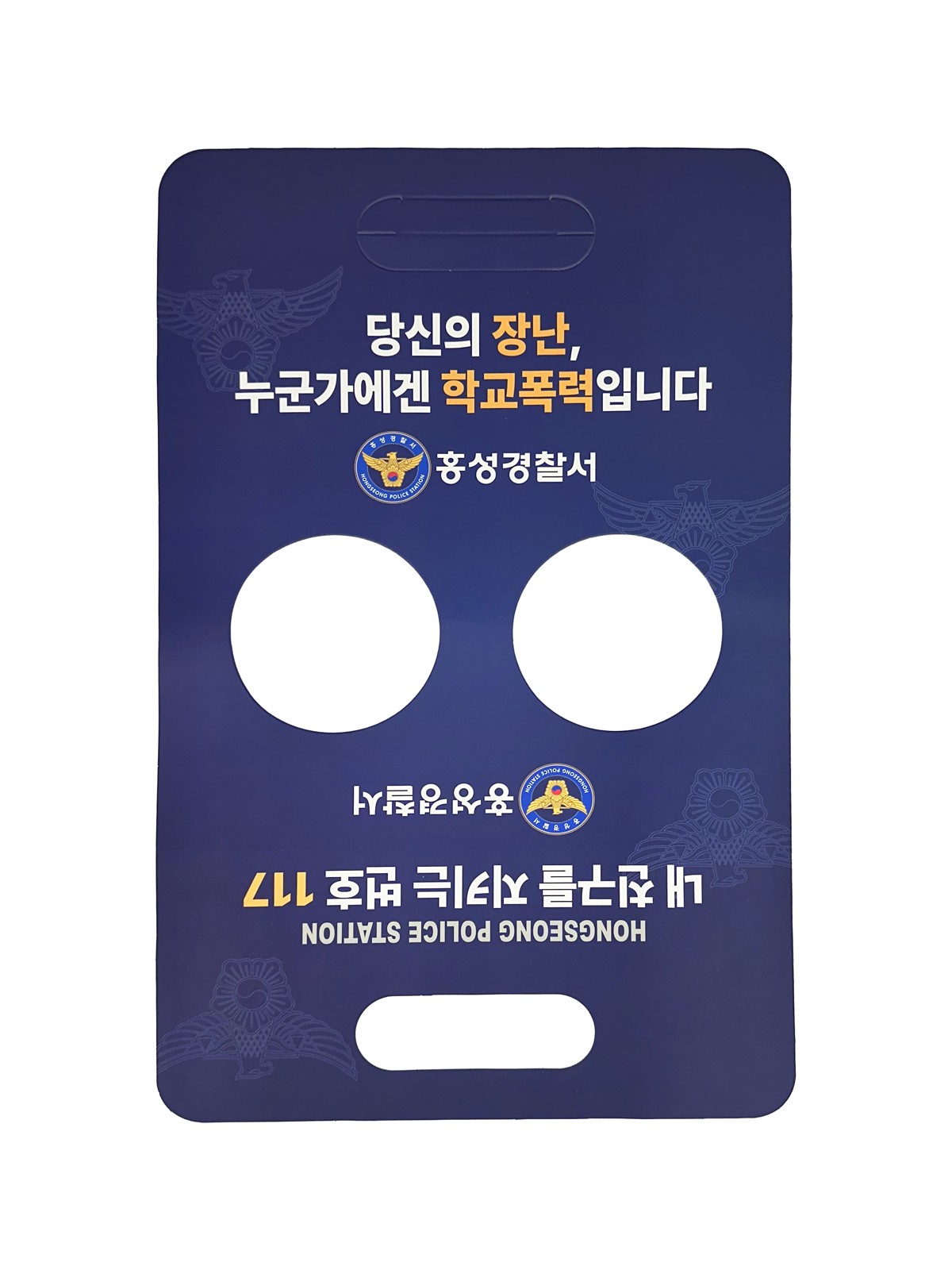 종이 컵홀더 펼친 판지 다이컷